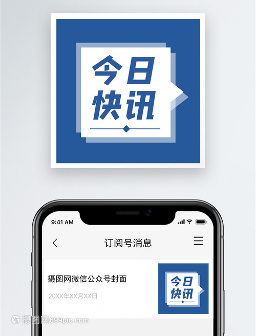 划重点！解读《西南大学新闻宣传工作管理办法